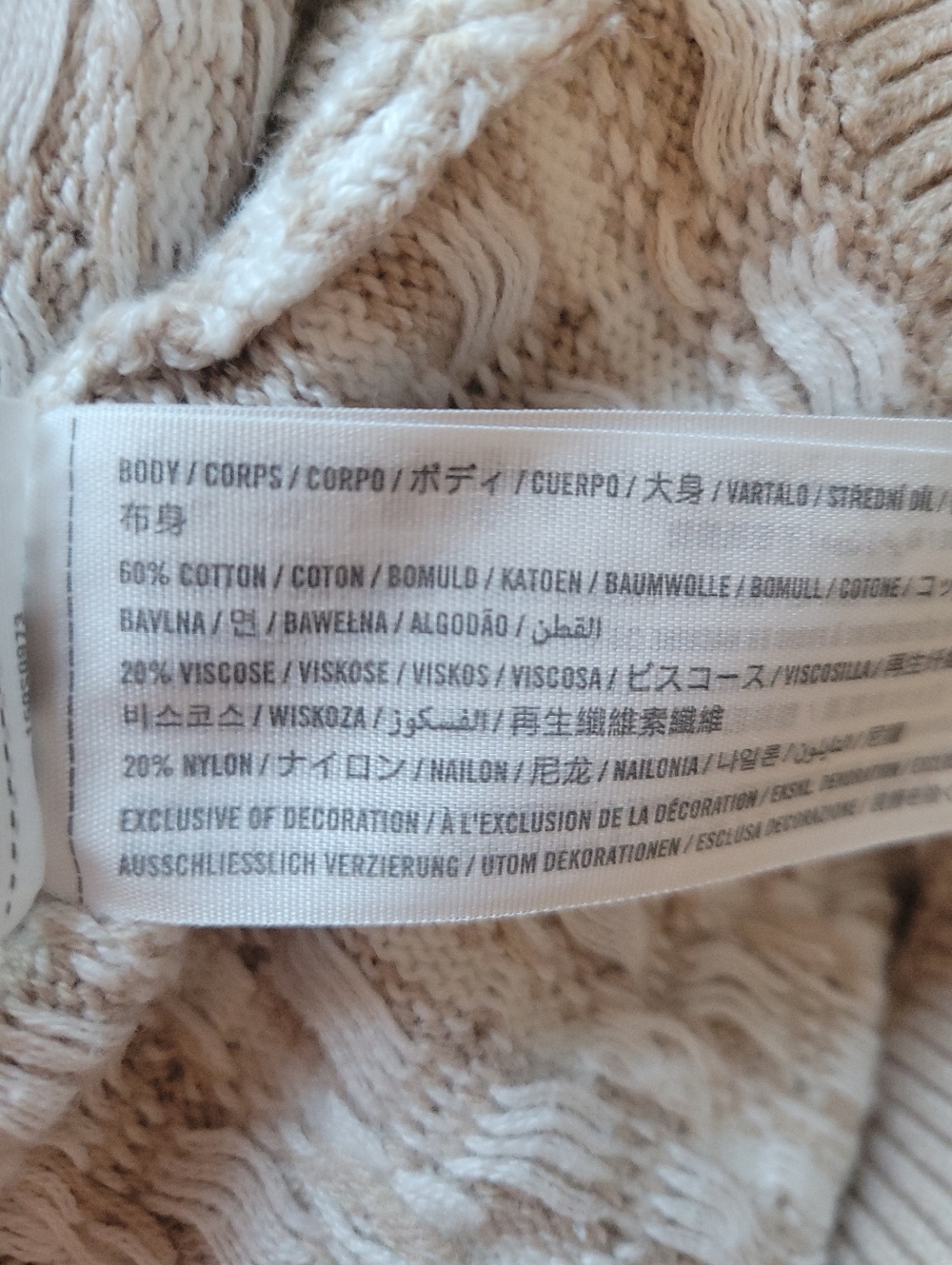 Abercrombie & Fitch Beige White Cropped Sweater Vest V-Neck Knit Academia Small - Picture 7 of 7
